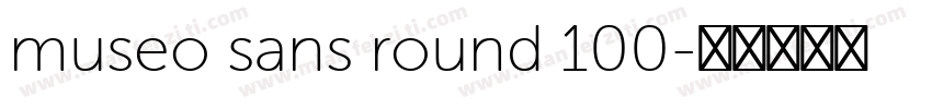 museo sans round 100字体转换